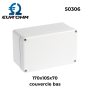 Boîte de dérivation étanche IP55 - 960° - face lisse EUR'OHM